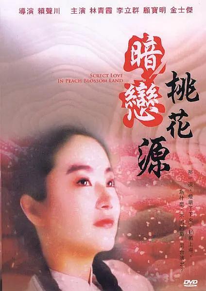 99久久精品国产高清一区二区